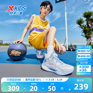 特步童鞋儿童篮球鞋2026年春季新款男童运动鞋中大童透气缓震鞋子