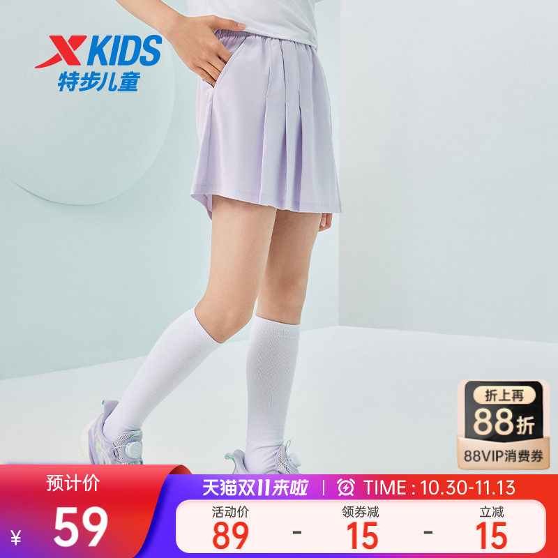 特步童装女童短裙子儿童运动裤裙2026夏季新款大童百褶半身裙夏装
