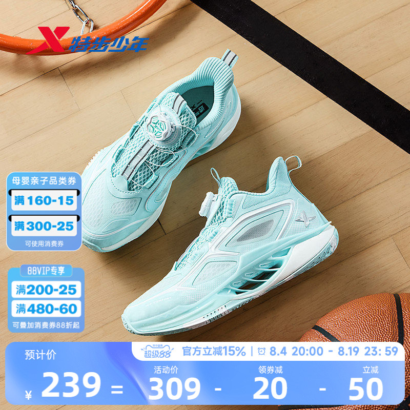 氢风2.0特步童鞋2026年夏季新款篮球鞋男童网面透气大童运动鞋