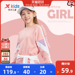 女童卫衣儿童秋装 秋季 2025秋季 拼接大童长袖 上衣衣服 新款 特步童装