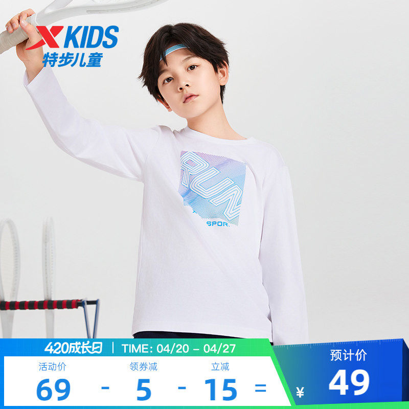 特步童装男童长袖T恤2026春季新款儿童纯棉上衣中大童打底衫春装