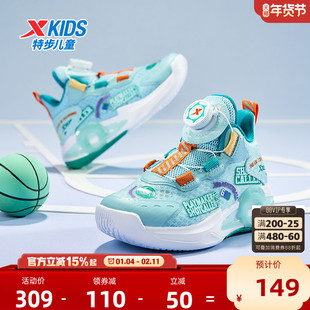 特步童鞋小童篮球鞋儿童2026夏季新款防滑耐磨运动鞋男童实战战靴