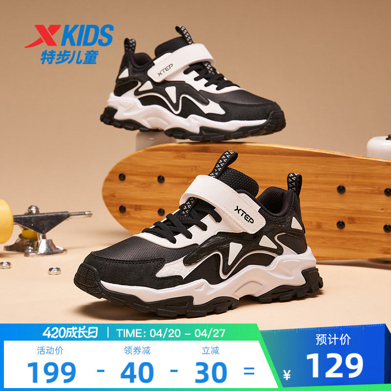 特步儿童鞋2026夏季新款皮面透气户外中大童防水鞋运动休闲鞋男童
