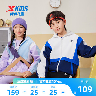 特步童装儿童运动外套春夏季新款男童薄款风衣冬连帽上衣女童外套