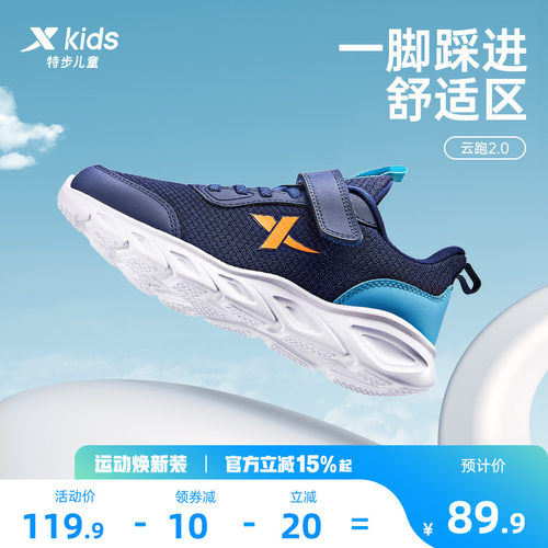 官方正品 收藏加购 优先发货