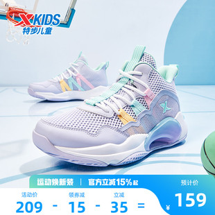 特步儿童童鞋儿童篮球鞋高帮耐磨夏季新款网面耐磨鞋子女童运动鞋