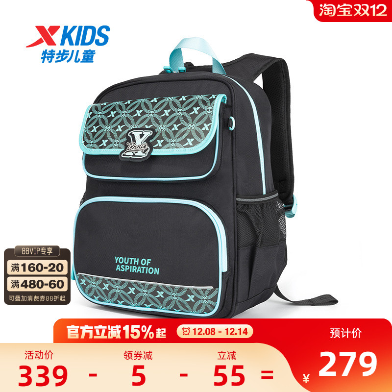 【商场同款】特步儿童书包中大童科学护脊减负多功能时尚男双肩包