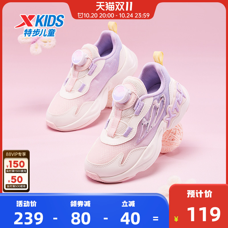 特步童鞋秋季新款幼小童旋钮扣休闲鞋儿童运动鞋女童软底防滑鞋子