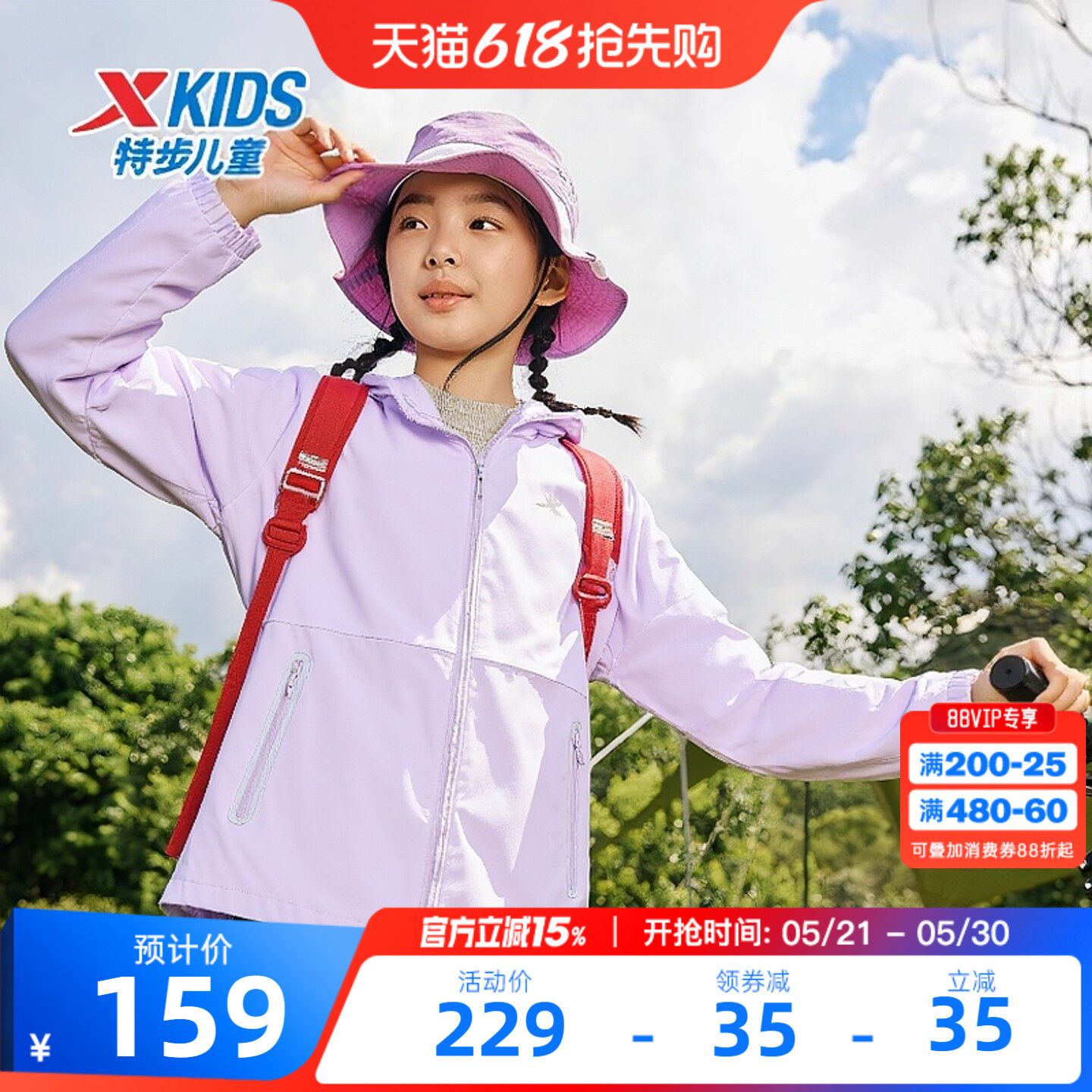 暖壳风衣|特步童装女童外套春秋款风衣儿童加厚运动风衣秋上衣男