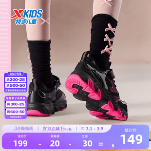 星辰｜特步童鞋春季新款女童防滑休闲运动鞋中大童保暖学生跑步鞋