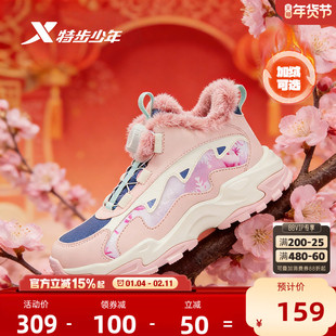 特步儿童鞋2026冬季款女童鞋高帮加绒保暖棉鞋防滑中大童运动鞋子