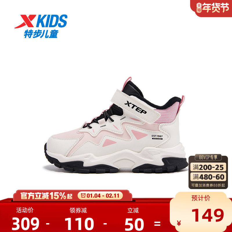 特步童鞋冬季新款儿童运动鞋女童鞋幼小童耐磨轻便防滑魔术贴棉鞋,童鞋/婴儿鞋/亲子鞋,棉鞋,淘宝优惠券,粉丝福利购,淘宝优惠卷