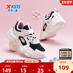 喵喵鞋｜特步童鞋2026新款秋冬革面保暖儿童女童宝宝魔术贴运动鞋