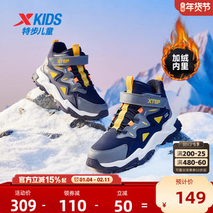 特步男童鞋加绒鞋冬季二棉鞋皮面鞋儿童中大童高帮保暖休闲运动鞋