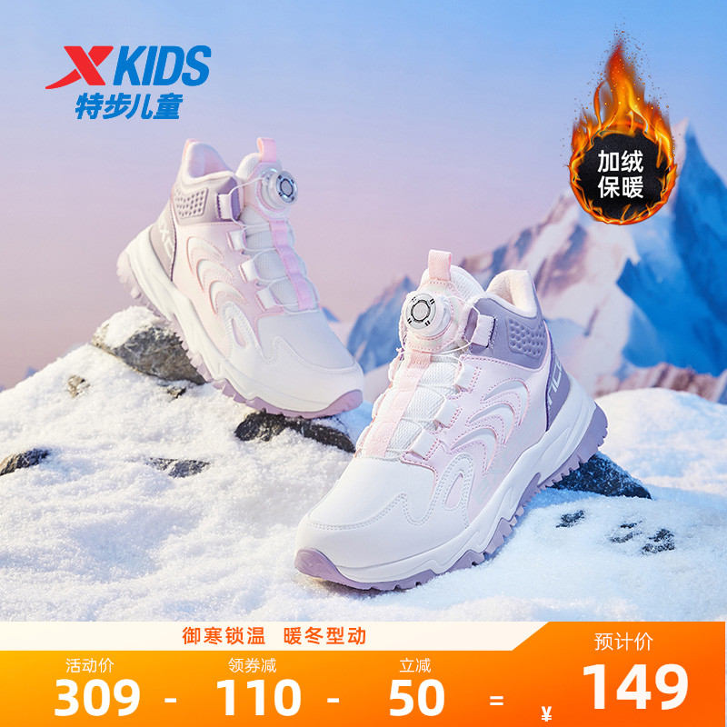 特步女童2025新款冬季加绒保暖二棉棉鞋儿童防滑皮面高帮运动鞋子
