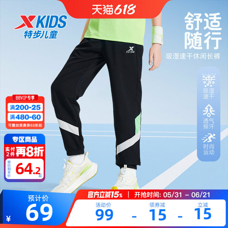 特步童装儿童速干裤子男童薄款运动裤2026夏季新款大童防蚊裤长裤