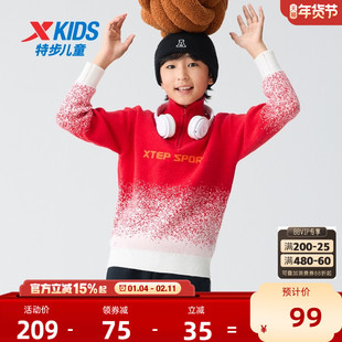 特步童装2026秋冬新款中大童半拉链毛衫儿童保暖男童翻领红色毛衣