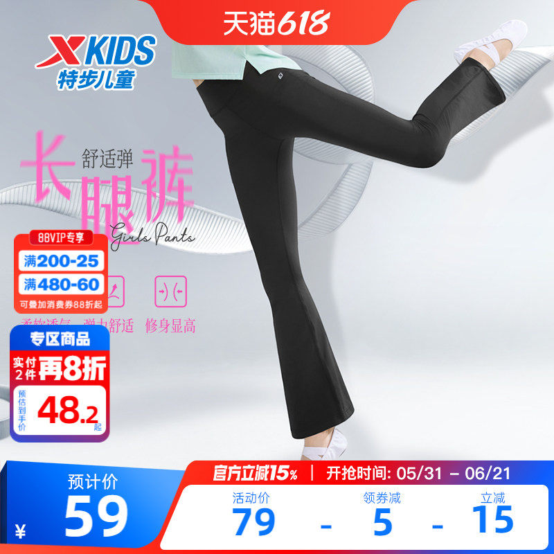 特步童装女童薄款喇叭裤儿童运动裤2026夏季新款大童休闲裤子夏装