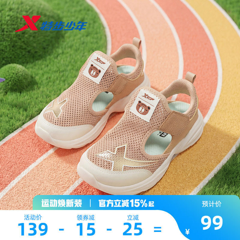 特步小童一脚蹬跑鞋2026新款夏季宝宝幼儿园网面透气休闲运动鞋