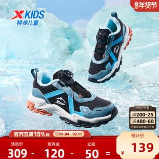 特步儿童二棉鞋冬季新款加绒加厚保暖中大童耐磨男童运动鞋大童鞋