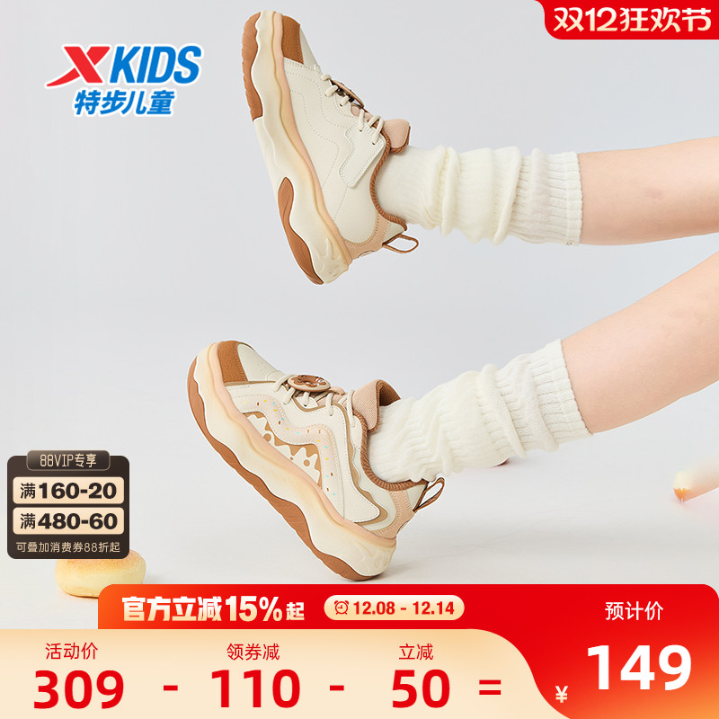 甜甜圈|特步童鞋冬季新款女童板鞋儿童运动休闲面包鞋中大童防滑