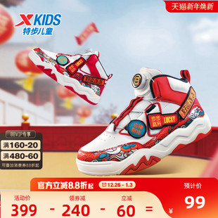 2025新年款 儿童板鞋 特步童鞋 男大童旋转扣运动休闲鞋 商场同款