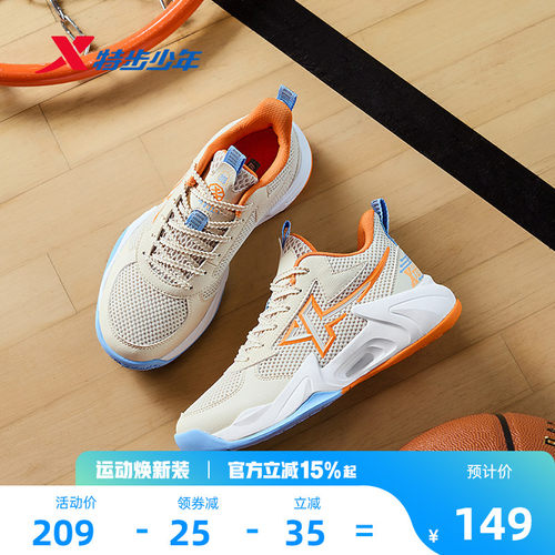 特步童鞋儿童篮球鞋2026夏季新款大童运动鞋男童鞋子耐磨训练鞋