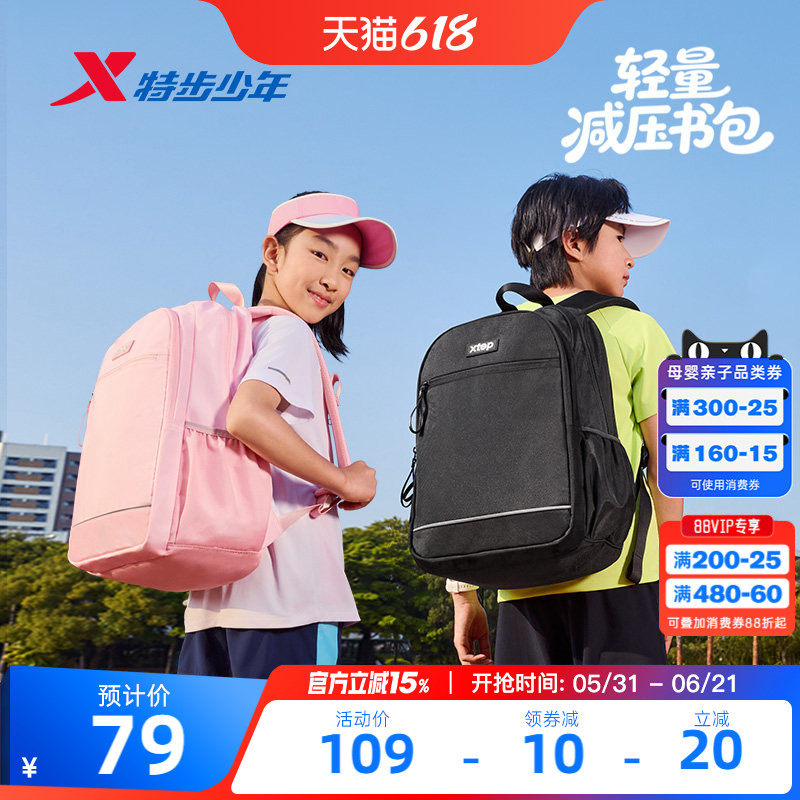 特步儿童双肩包男童2026年新款大童背包学生大容量多功能女童书包