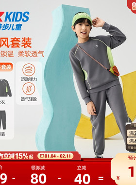 特步童装2025秋冬新款男童女童拼接运动套装儿童运动休闲套头套装