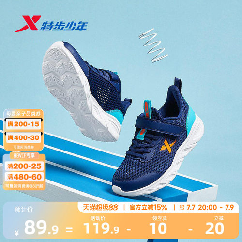 官方正品 收藏加购 优先发货