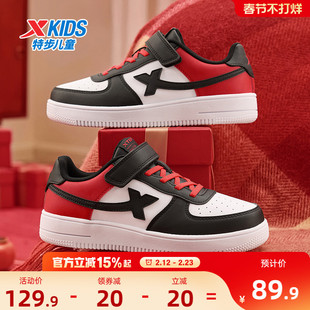 福燈贺岁|特步童鞋秋冬款新年款儿童男童鞋板鞋鞋子运动鞋女童鞋