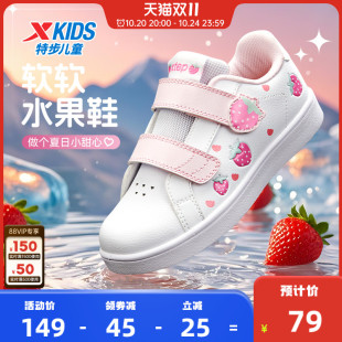 小童休闲鞋 特步童鞋 儿童透气轻便运动鞋 魔术贴板鞋 子 女童春秋新款
