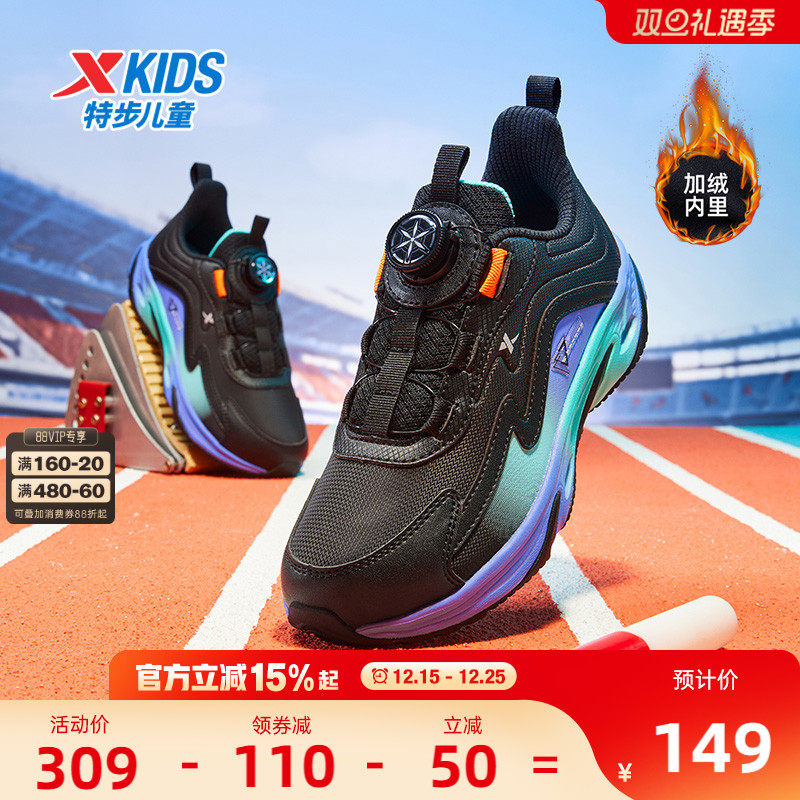 【瞬影】特步童鞋软底减震儿童运动鞋男童跑步鞋秋季新款休闲鞋子