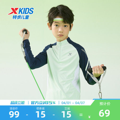 特步童装男童长袖T恤春秋新款