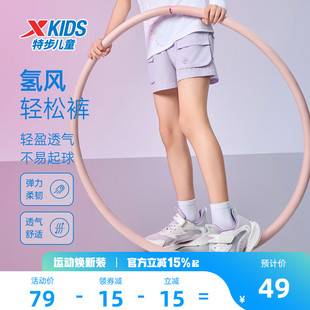 特步童装女童速干户外五分裤儿童工装裤2026夏季新款大童宽松裤子