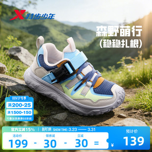 特步童鞋儿童休闲鞋男童春季季新款防滑耐磨男小童宝宝缓震运动鞋