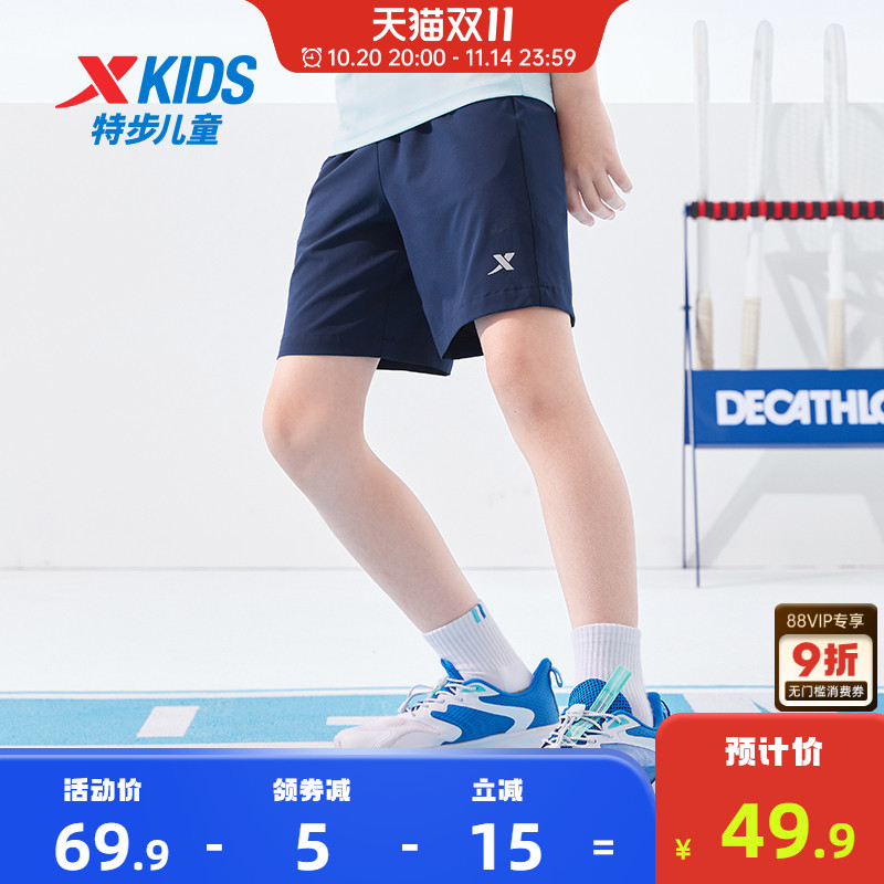 特步童装男童裤子短裤2025年夏季新款儿童薄款速干外穿运动裤夏装