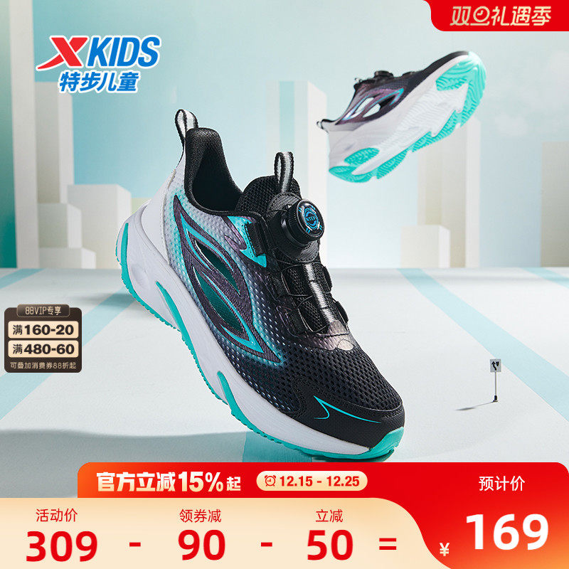 特步童鞋夏季中大童网面透气儿童运动鞋男童跑步鞋大网眼框子鞋潮