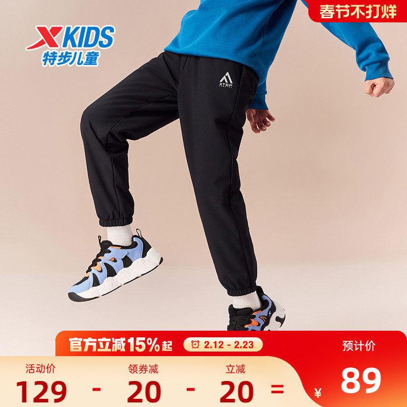 特步童装2026秋冬款男童梭织加绒长裤儿童保暖运动裤大童裤子卫裤