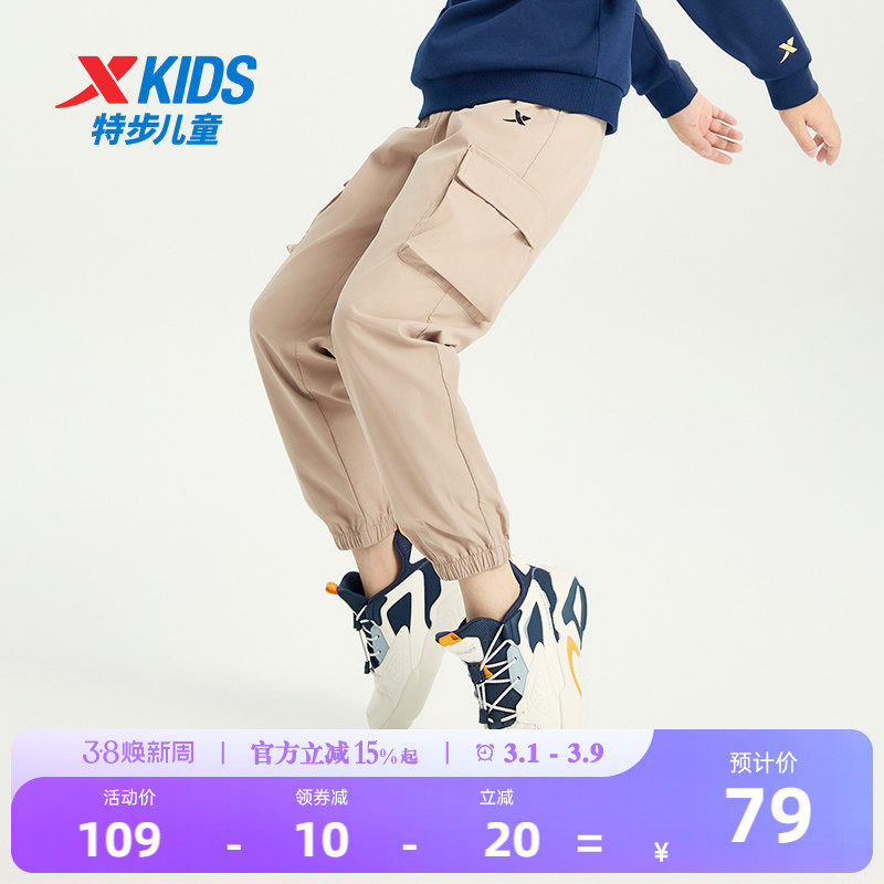 特步童装男童工装裤2026年春秋款儿童运动裤大童休闲长裤裤子春装