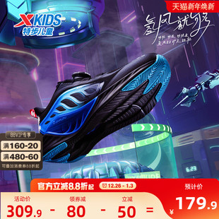 男童鞋 子冬鞋 子跑步鞋 秋冬保暖鞋 秋季 氢风8.0特步儿童官方运动鞋