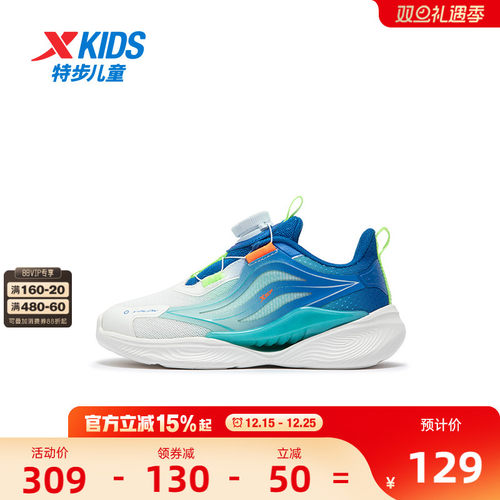 氢风5.0特步儿童2025年秋季新款小童跑步鞋男童透气运动鞋女童鞋