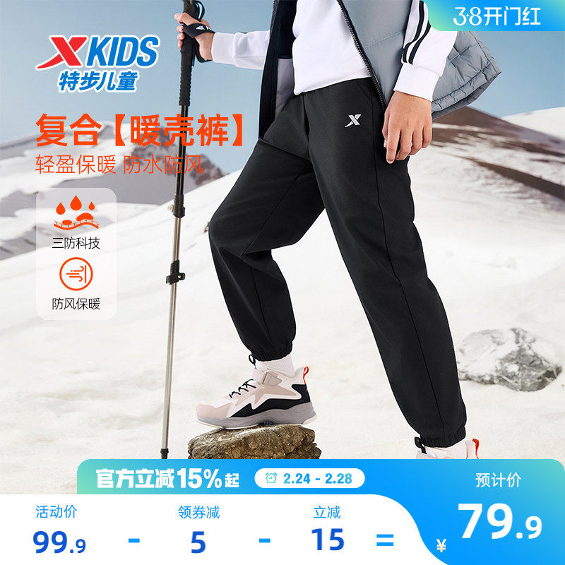 特步童装儿童梭织加绒运动裤男童三防裤子2026春秋款大童长裤卫裤