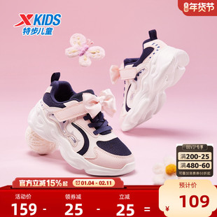 特步童鞋秋冬新款儿童运动鞋女童防滑鞋子幼小童魔术贴萌趣休闲鞋