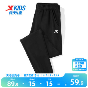 特步童装男童裤子运动裤儿童大童长裤2026春季薄款防蚊裤春装夏季