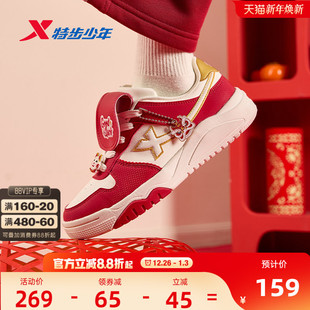 儿童运动学生防滑鞋 女童保暖休闲板鞋 子 新年款 福燈贺岁｜特步童鞋