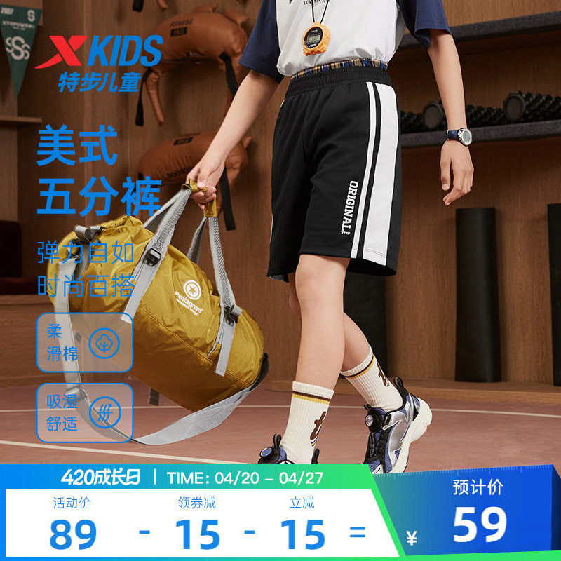 特步童装男童拼接速干短裤儿童潮酷五分裤2026夏季款大童外穿裤子