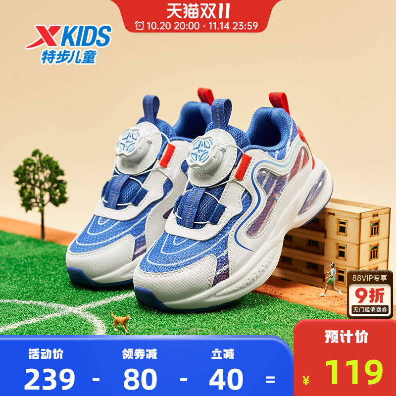 特步儿童秋季新款小童跑步鞋旋转纽扣男童运动鞋女童宝宝休闲鞋