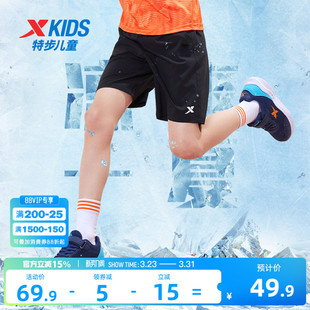 特步童装男童短裤儿童裤子五分裤2026夏季薄款大童速干运动裤外穿