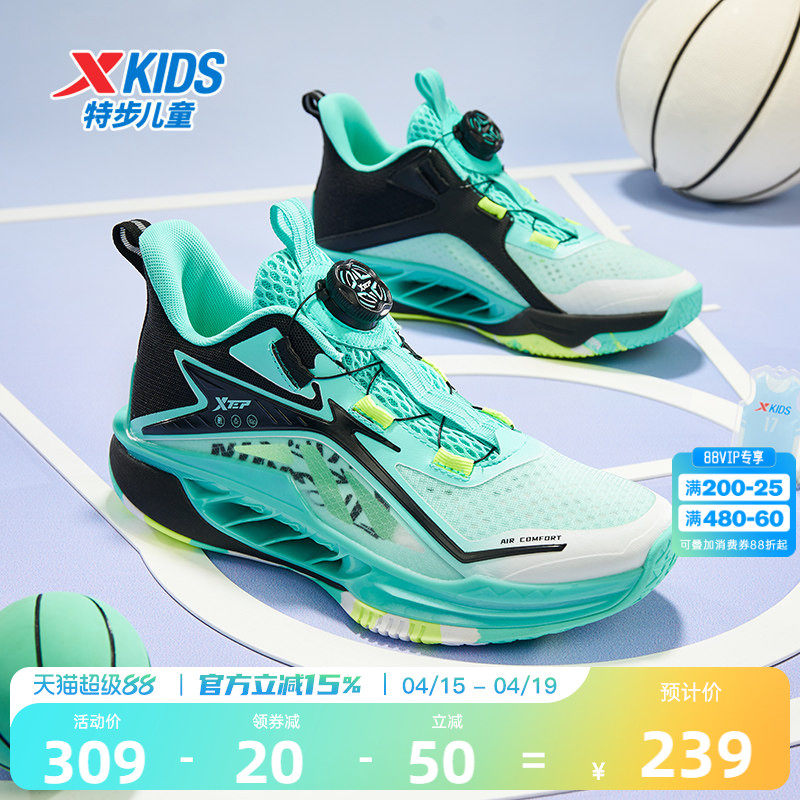 氢风篮球鞋特步儿童运动鞋女童鞋大童鞋子夏季新款大网透气儿童鞋